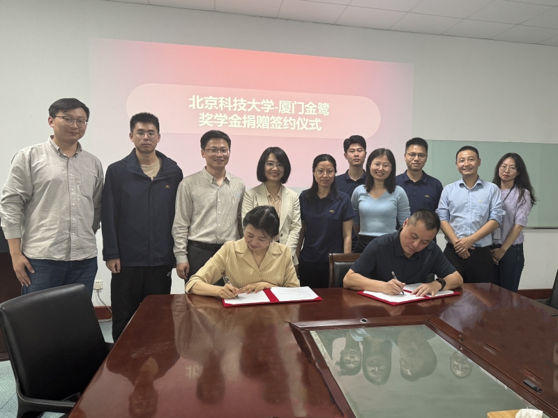 1712623861878418.jpg 签约仪式_副本.jpg